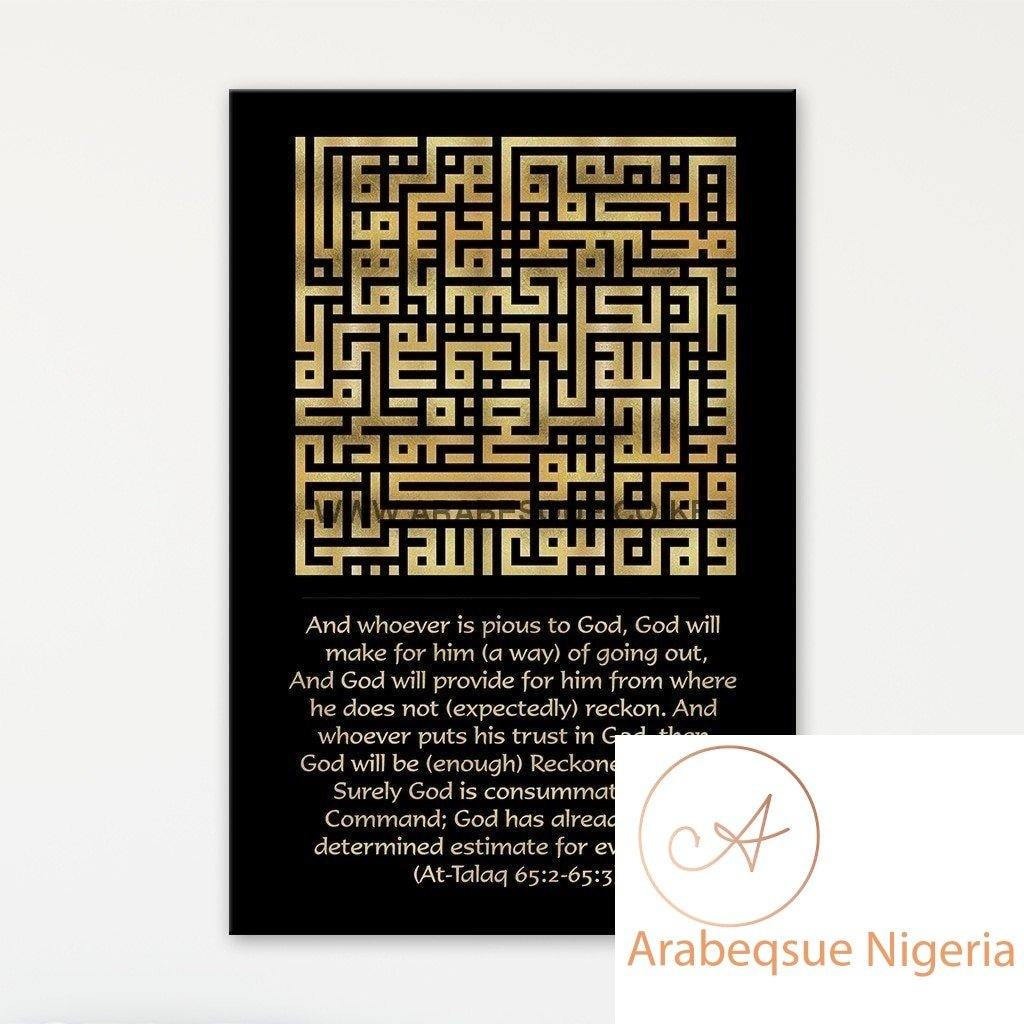 Ayat 1000 Dinar Kufi Surah At Talaq 65 2 3 Gold Black - Arabesque Nigeria-Buy Islamic Art Nigeria