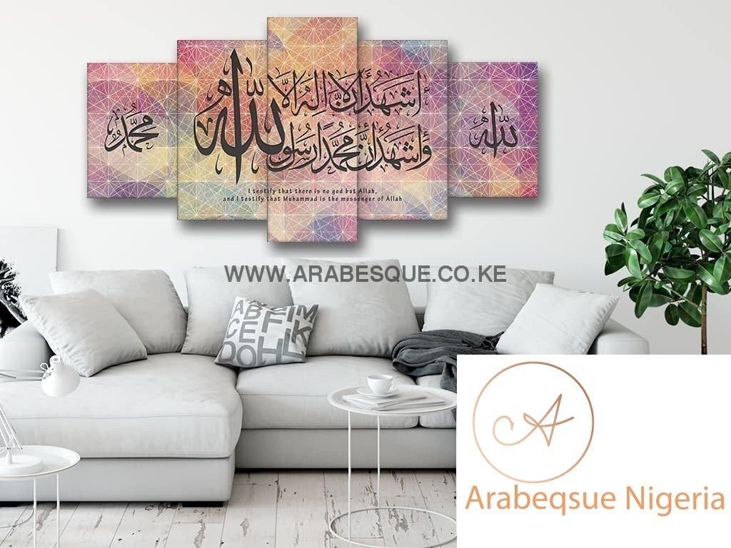 Full Shahada Paired With Allah Muhammad Pbuh On Pink Geometric Design - Arabesque Nigeria-Buy Islamic Art Nigeria