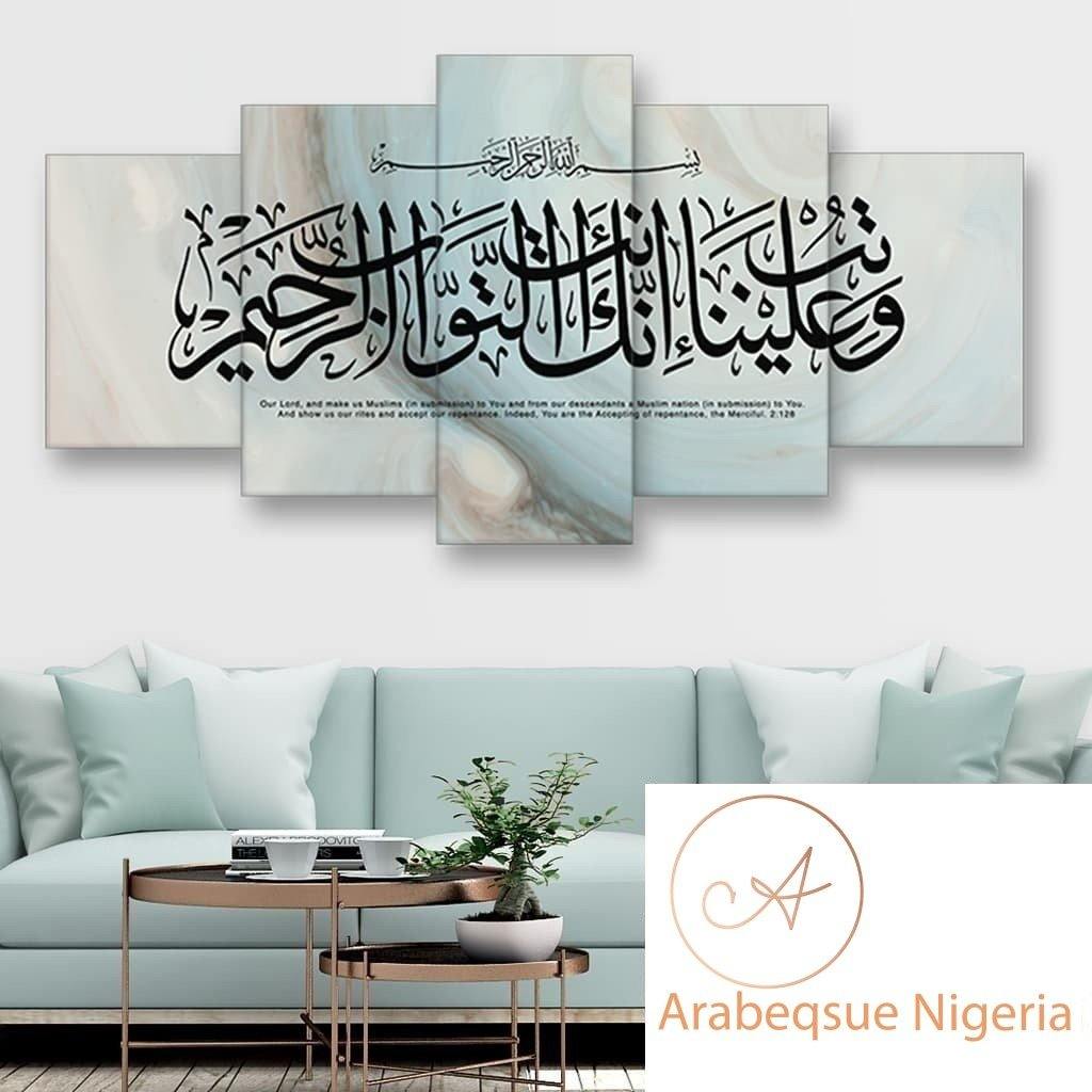 Surah Al Baqarah The Heifer Verse 2 128 Cyan Marble - Arabesque Nigeria-Buy Islamic Art Nigeria