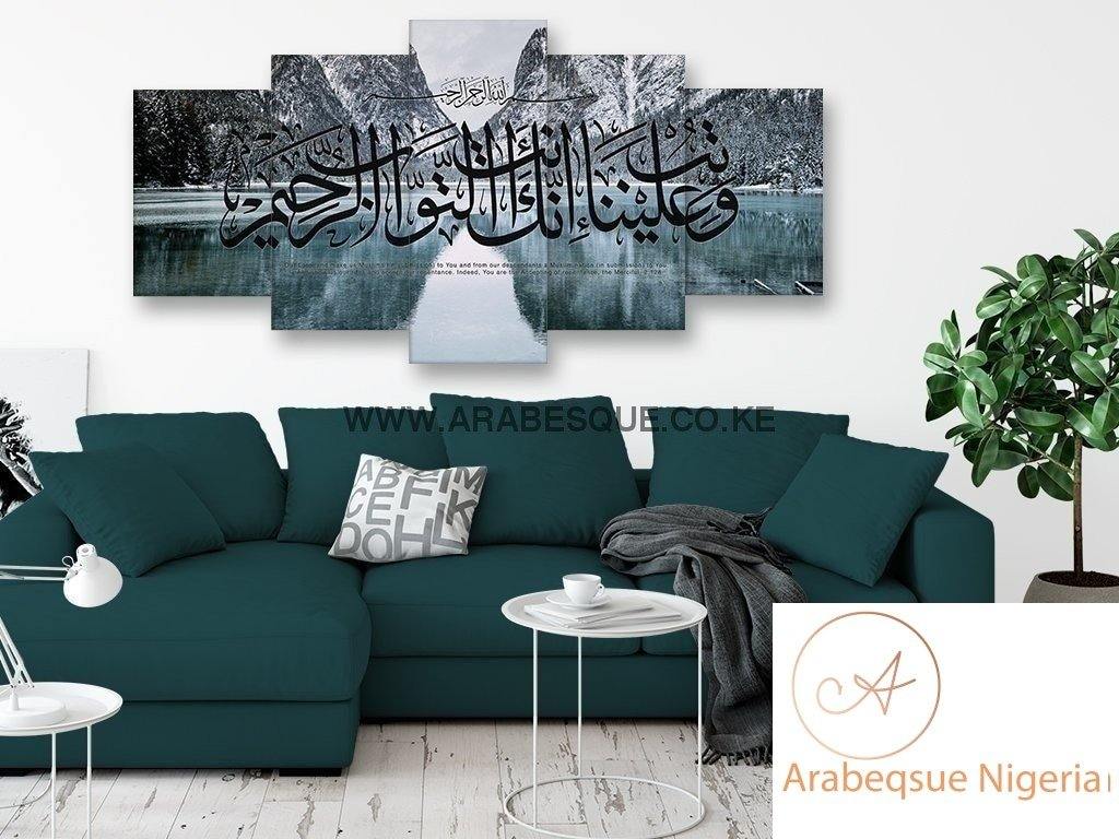 Surah Al Baqarah The Heifer Verse 2 128 Beautiful Lake - Arabesque Nigeria-Buy Islamic Art Nigeria