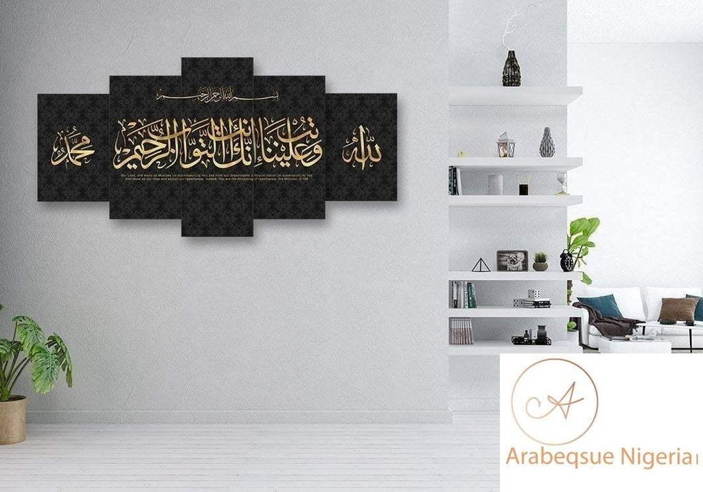 Surah Al Baqarah The Heifer Verse 2 128 Paired With Allah Swt Muhammad Saw Black Damask With Gold Fonts - Arabesque Nigeria-Buy Islamic Art Nigeria