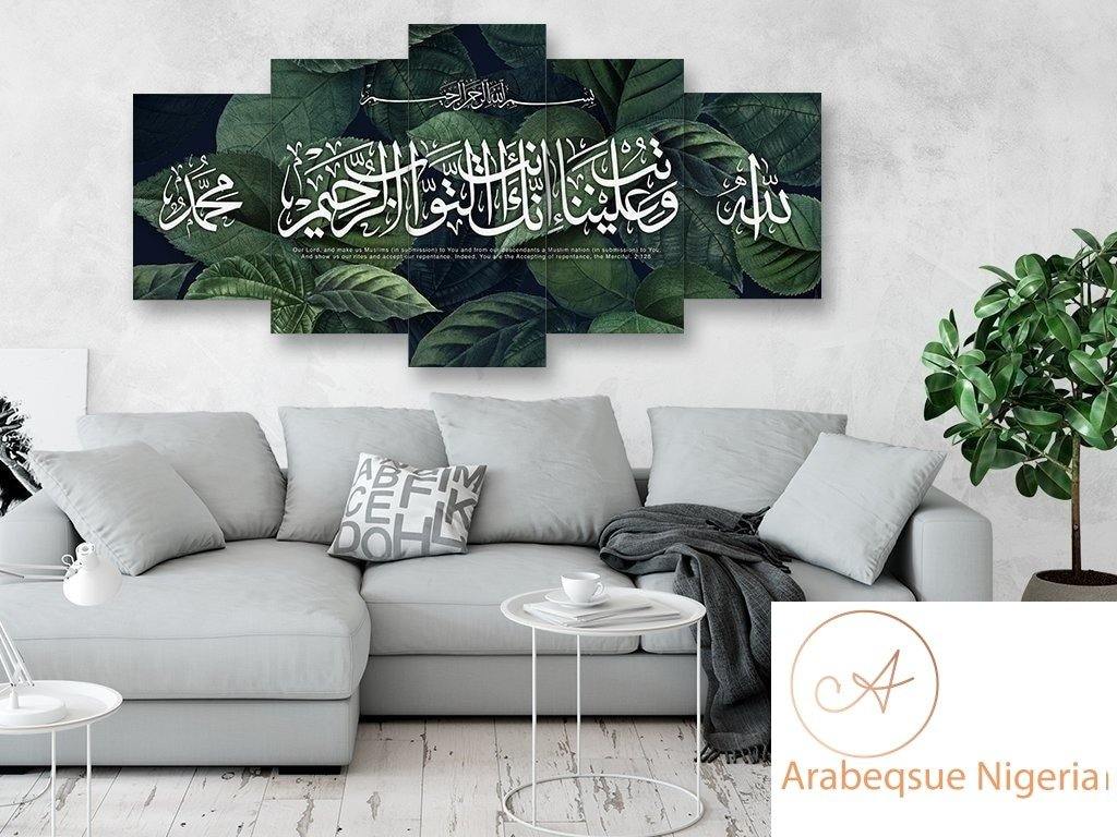 Surah Al Baqarah The Heifer Verse 2 128 Paired With Allah Swt Muhammad Saw Metallic Green Leaves - Arabesque Nigeria-Buy Islamic Art Nigeria