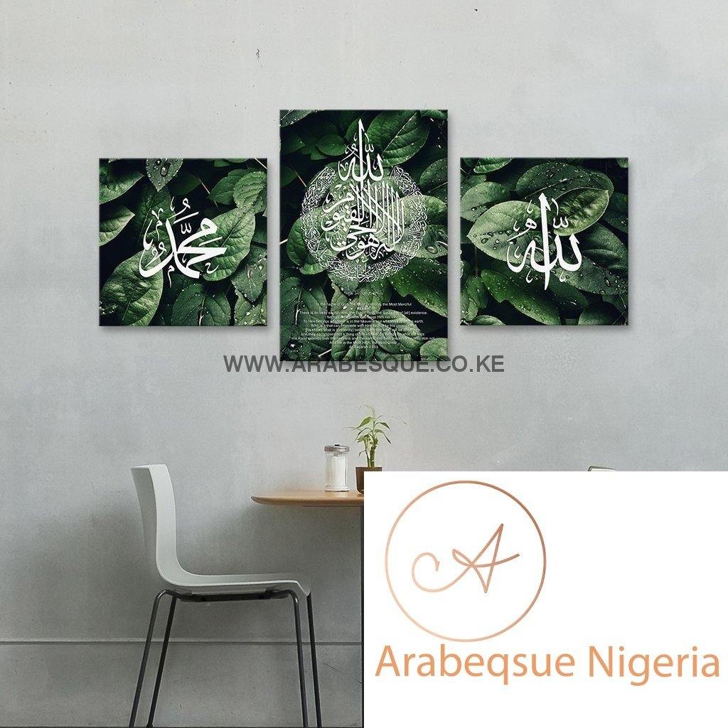 Ayatul Kursi The Throne Verse Dew On Leaves - Arabesque Nigeria-Buy Islamic Art Nigeria