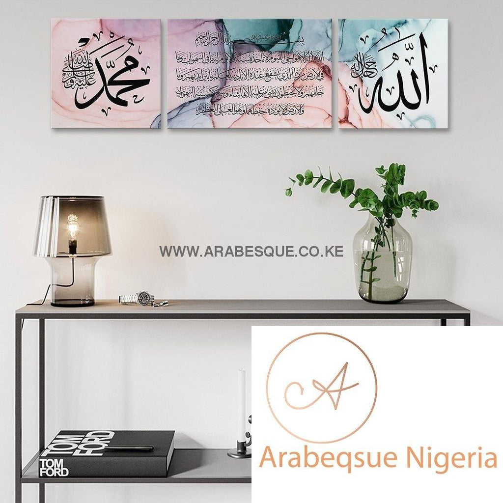 Ayatul Kursi The Throne Verse Beautiful Pastel - Arabesque Nigeria-Buy Islamic Art Nigeria