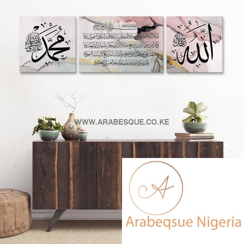 Ayatul Kursi The Throne Verse Pastel Rose - Arabesque Nigeria-Buy Islamic Art Nigeria
