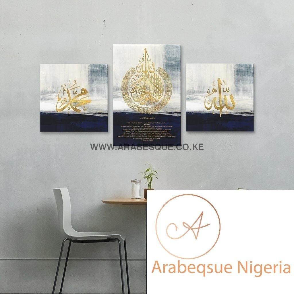 Ayatul Kursi The Throne Verse Abstract Blue With Gold - Arabesque Nigeria-Buy Islamic Art Nigeria