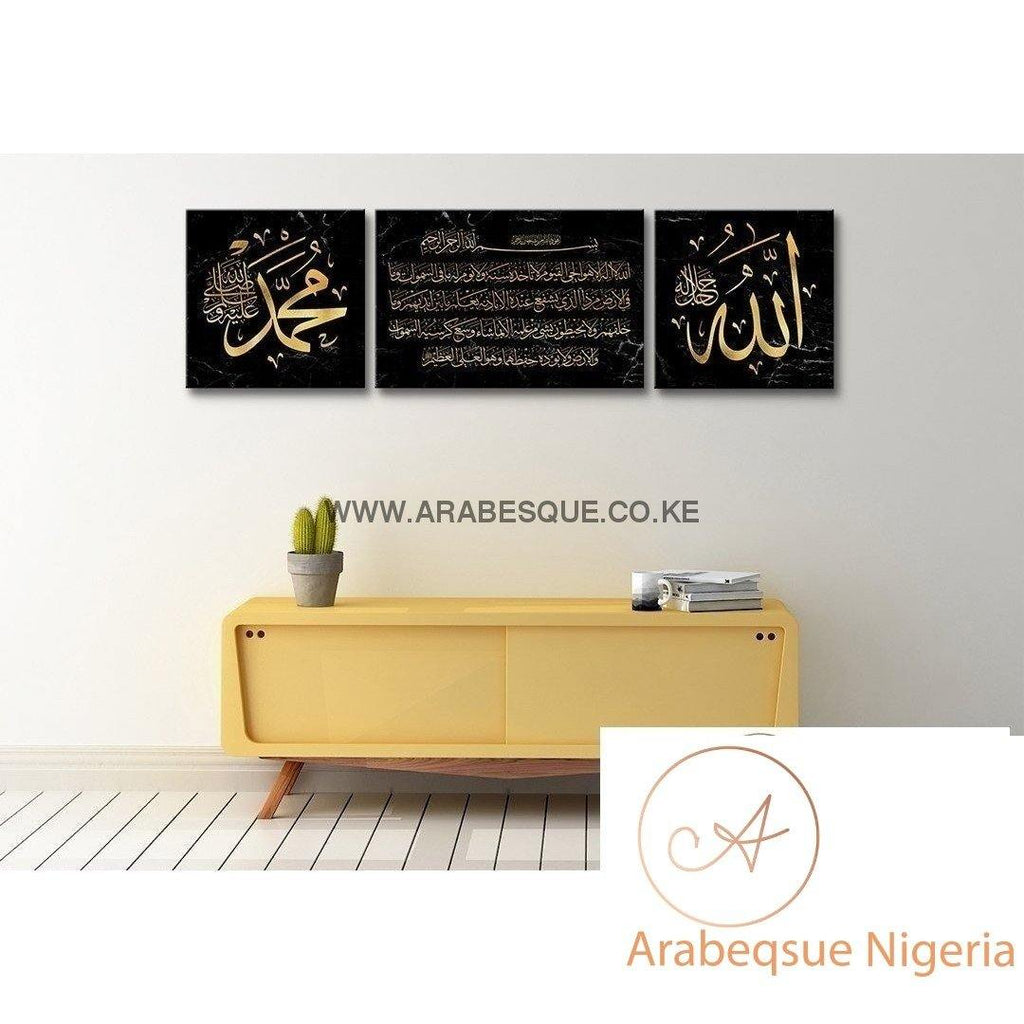 Ayatul Kursi The Throne Verse Black Marble With Gold - Arabesque Nigeria-Buy Islamic Art Nigeria
