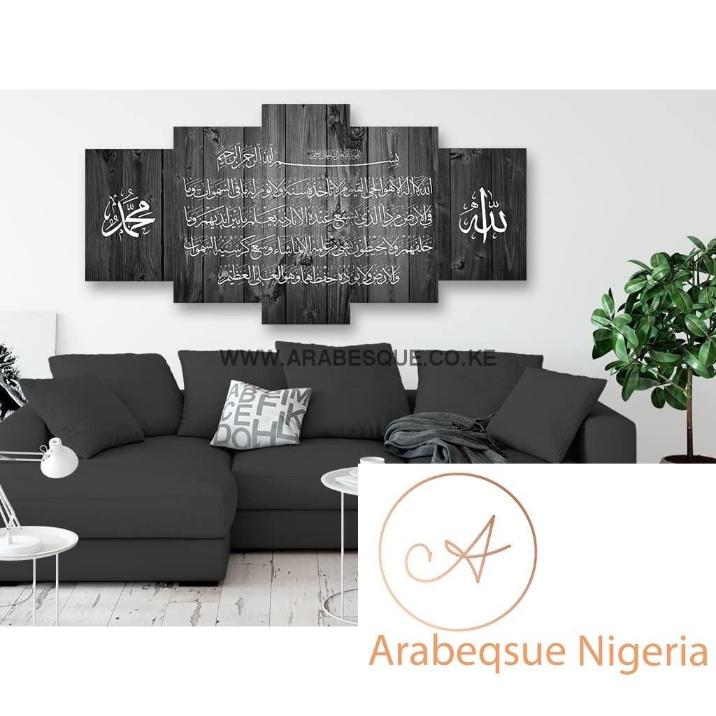 Ayatul Kursi The Throne Verse 5 Panels Dark Wood - Arabesque Nigeria-Buy Islamic Art Nigeria