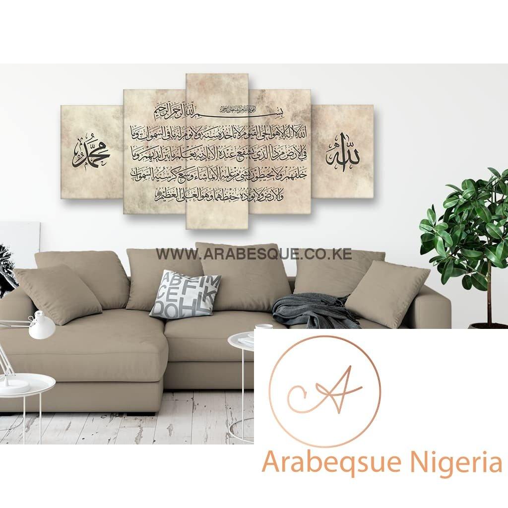 Ayatul Kursi The Throne Verse 5 Panels Marbled Paper - Arabesque Nigeria-Buy Islamic Art Nigeria