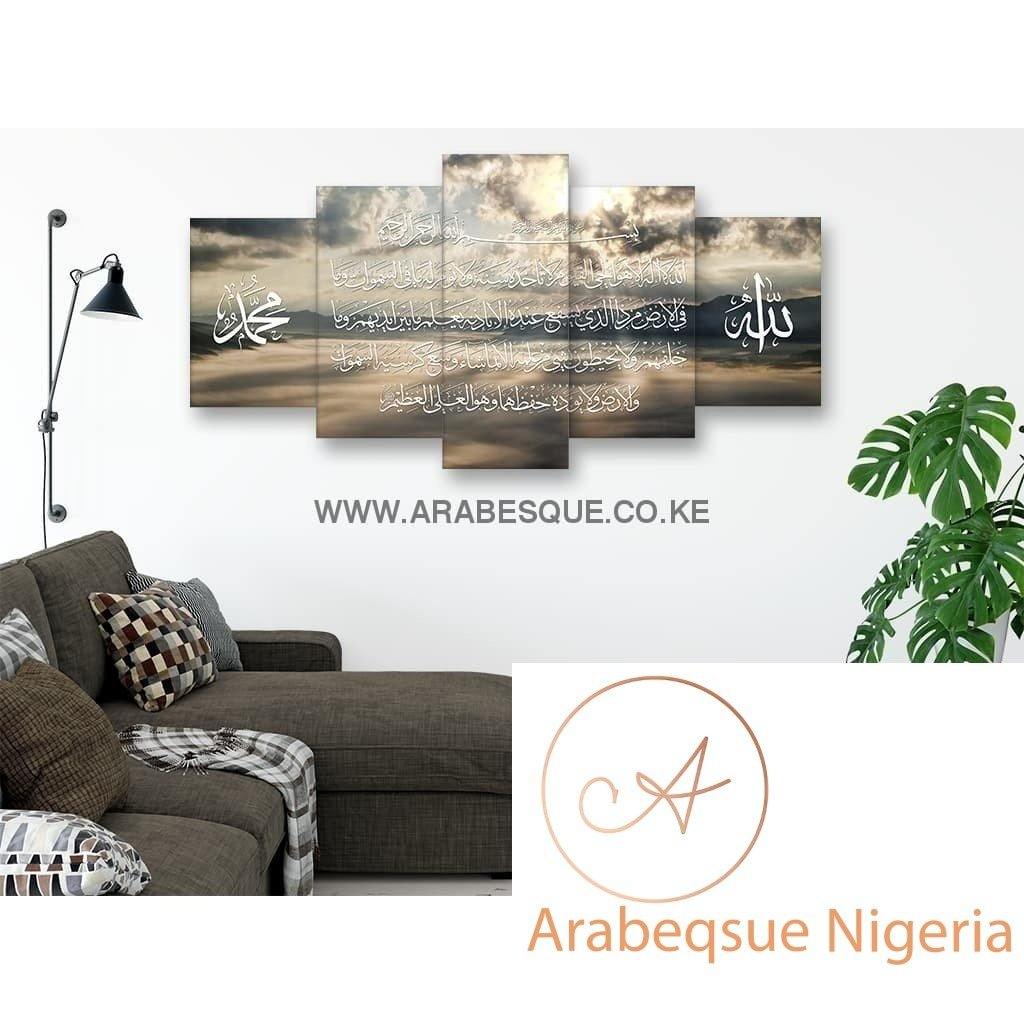Ayatul Kursi The Throne Verse 5 Panels Clouds - Arabesque Nigeria-Buy Islamic Art Nigeria