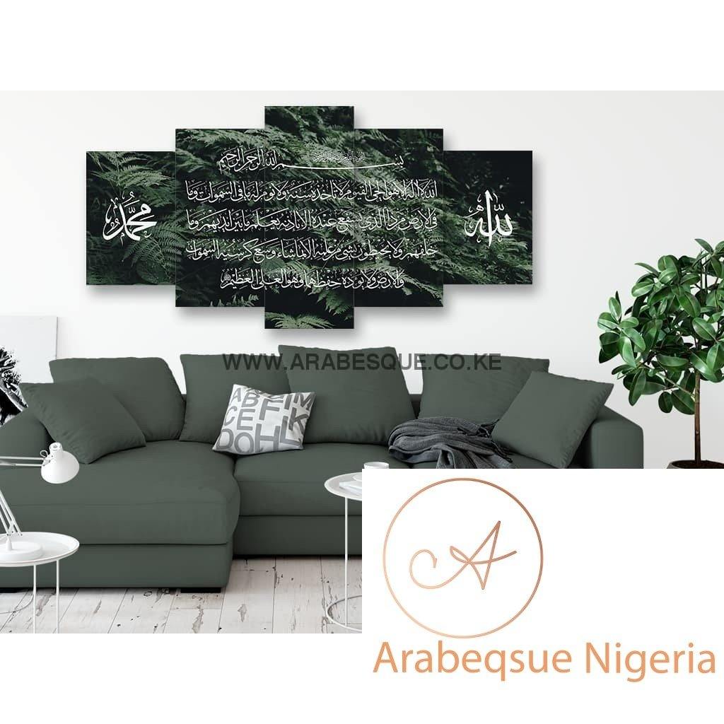Ayatul Kursi The Throne Verse 5 Panels Greens - Arabesque Nigeria-Buy Islamic Art Nigeria
