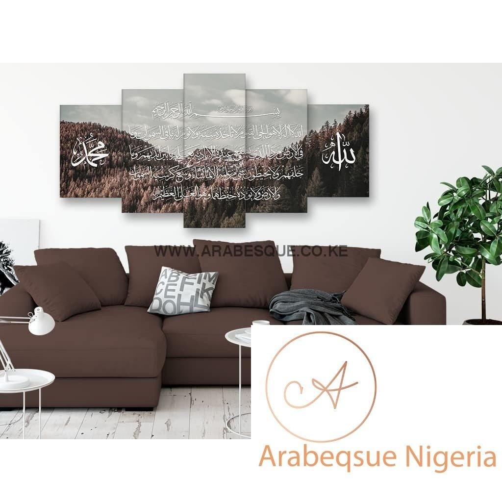 Ayatul Kursi The Throne Verse 5 Panels Forest Mountain - Arabesque Nigeria-Buy Islamic Art Nigeria