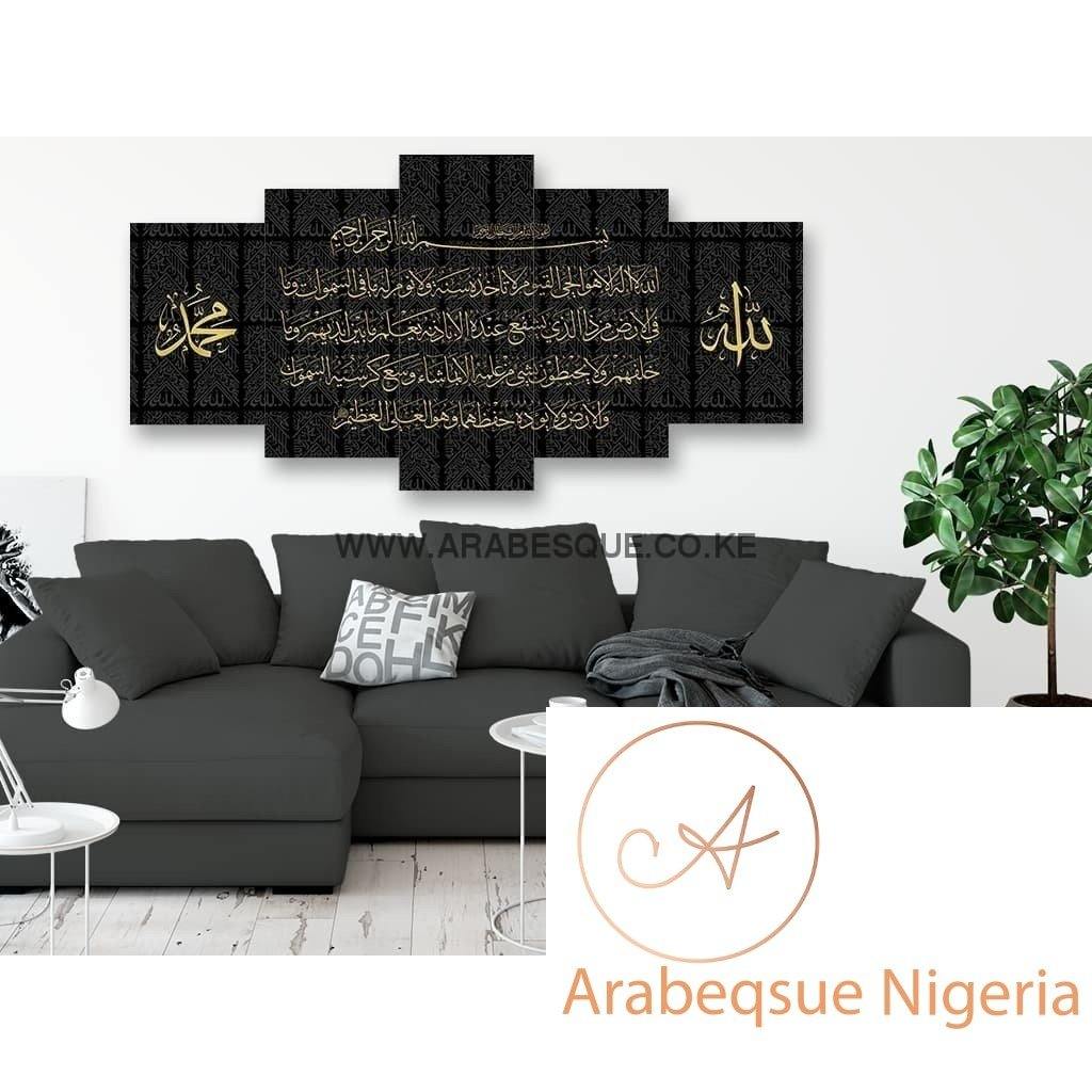 Ayatul Kursi The Throne Verse 5 Panels Kiswah Inspired Design - Arabesque Nigeria-Buy Islamic Art Nigeria