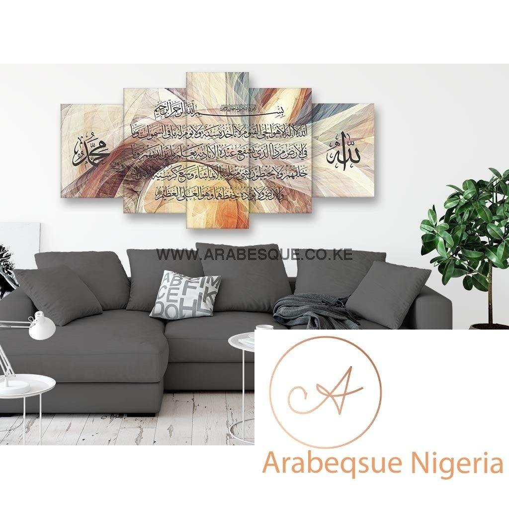 Ayatul Kursi The Throne Verse 5 Panels Fractal Abstract - Arabesque Nigeria-Buy Islamic Art Nigeria