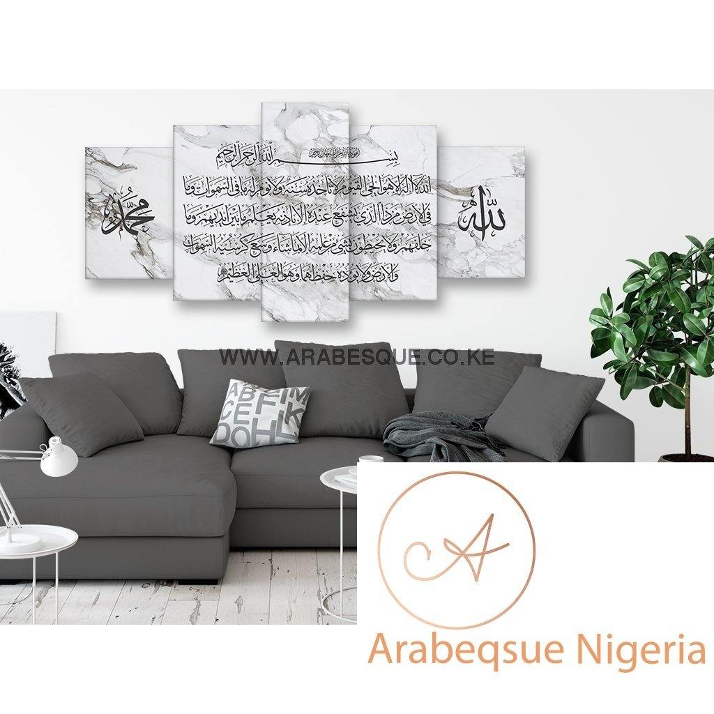 Ayatul Kursi The Throne Verse 5 Panels White Marble - Arabesque Nigeria-Buy Islamic Art Nigeria