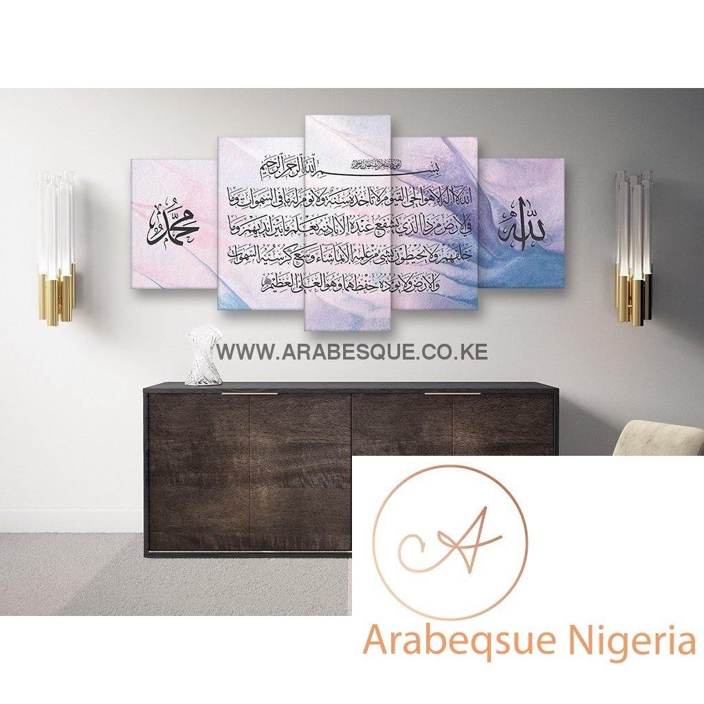 Ayatul Kursi The Throne Verse 5 Panels Purple Pastel Brush - Arabesque Nigeria-Buy Islamic Art Nigeria