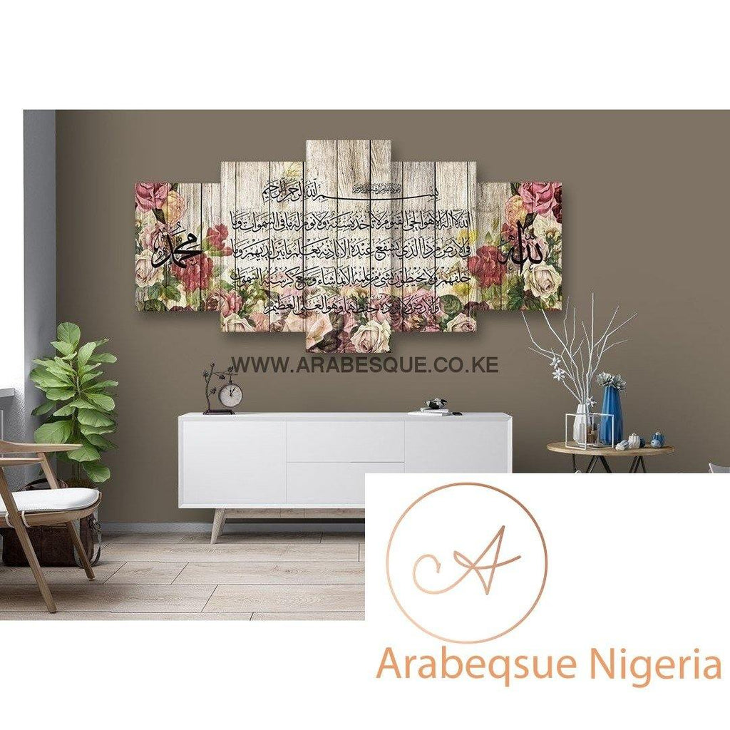 Ayatul Kursi The Throne Verse 5 Panels Vintage Rustic Rose - Arabesque Nigeria-Buy Islamic Art Nigeria