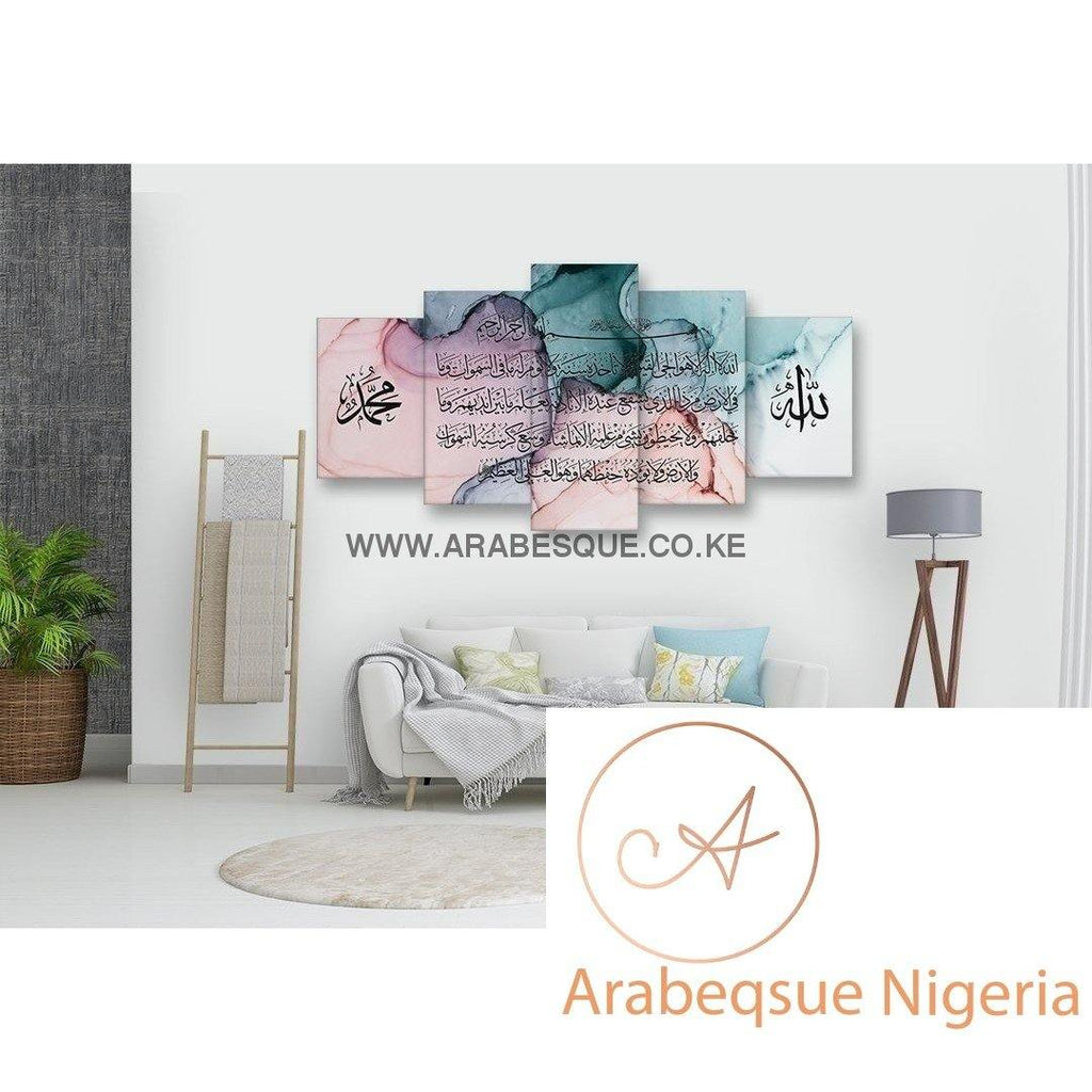 Ayatul Kursi The Throne Verse 5 Panels Pastel Abstract - Arabesque Nigeria-Buy Islamic Art Nigeria