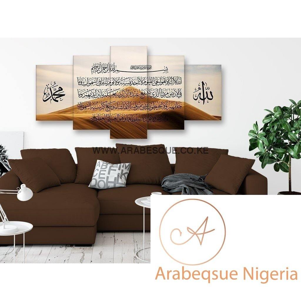 Ayatul Kursi The Throne Verse 5 Panels Desert Dunes - Arabesque Nigeria-Buy Islamic Art Nigeria