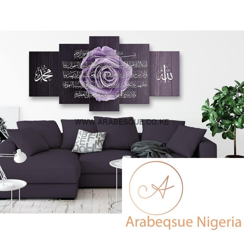 Ayatul Kursi The Throne Verse 5 Panels Purple Rose - Arabesque Nigeria-Buy Islamic Art Nigeria