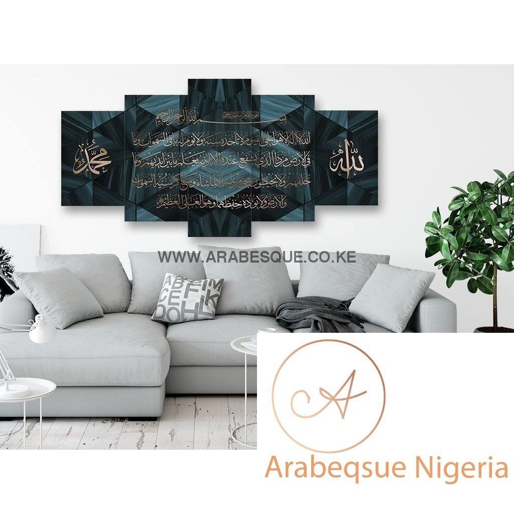 Ayatul Kursi The Throne Verse Teal Marble Hex - Arabesque Nigeria-Buy Islamic Art Nigeria