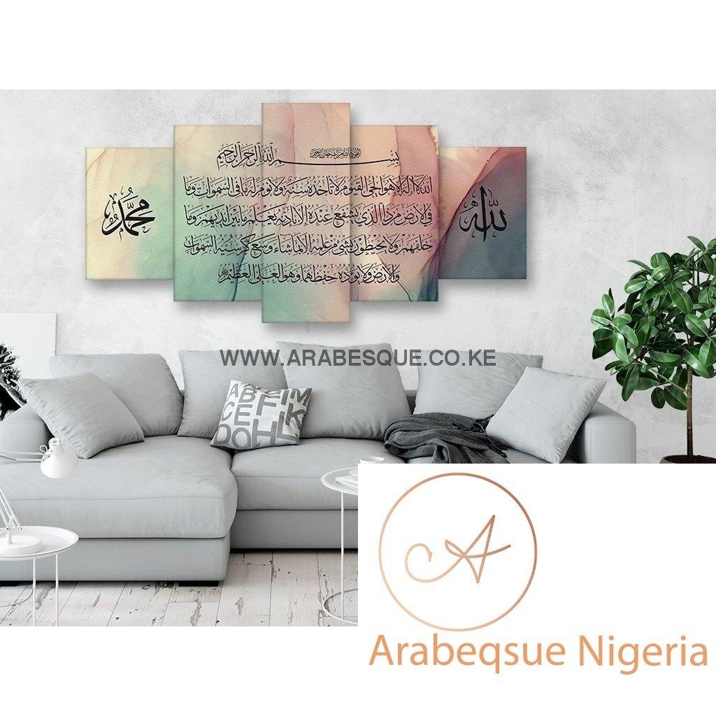 Ayatul Kursi The Throne Verse 5 Panels Teal Blue Blush Watercolor Abstract - Arabesque Nigeria-Buy Islamic Art Nigeria