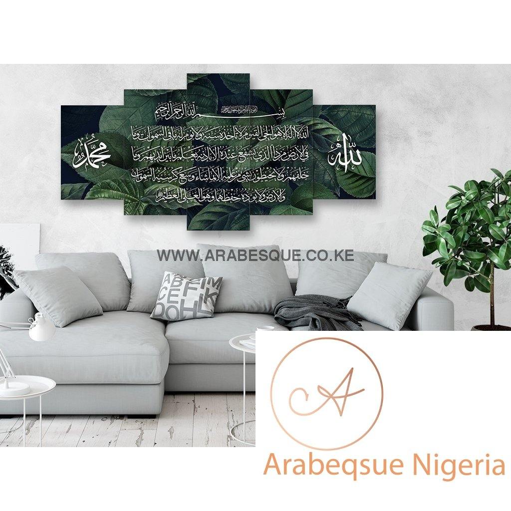 Ayatul Kursi The Throne Verse 5 Panels Metallic Green Leaves - Arabesque Nigeria-Buy Islamic Art Nigeria