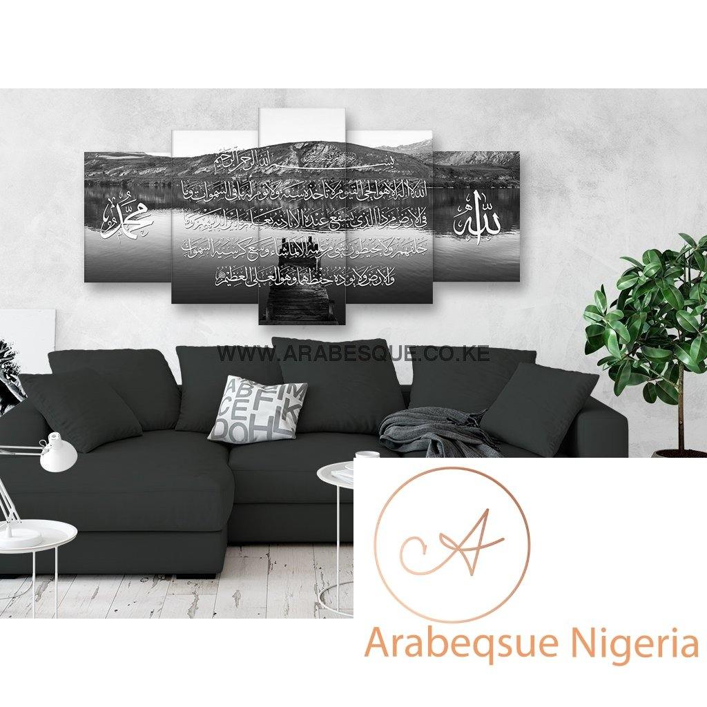 Ayatul Kursi The Throne Verse 5 Panels Lake Hayes - Arabesque Nigeria-Buy Islamic Art Nigeria