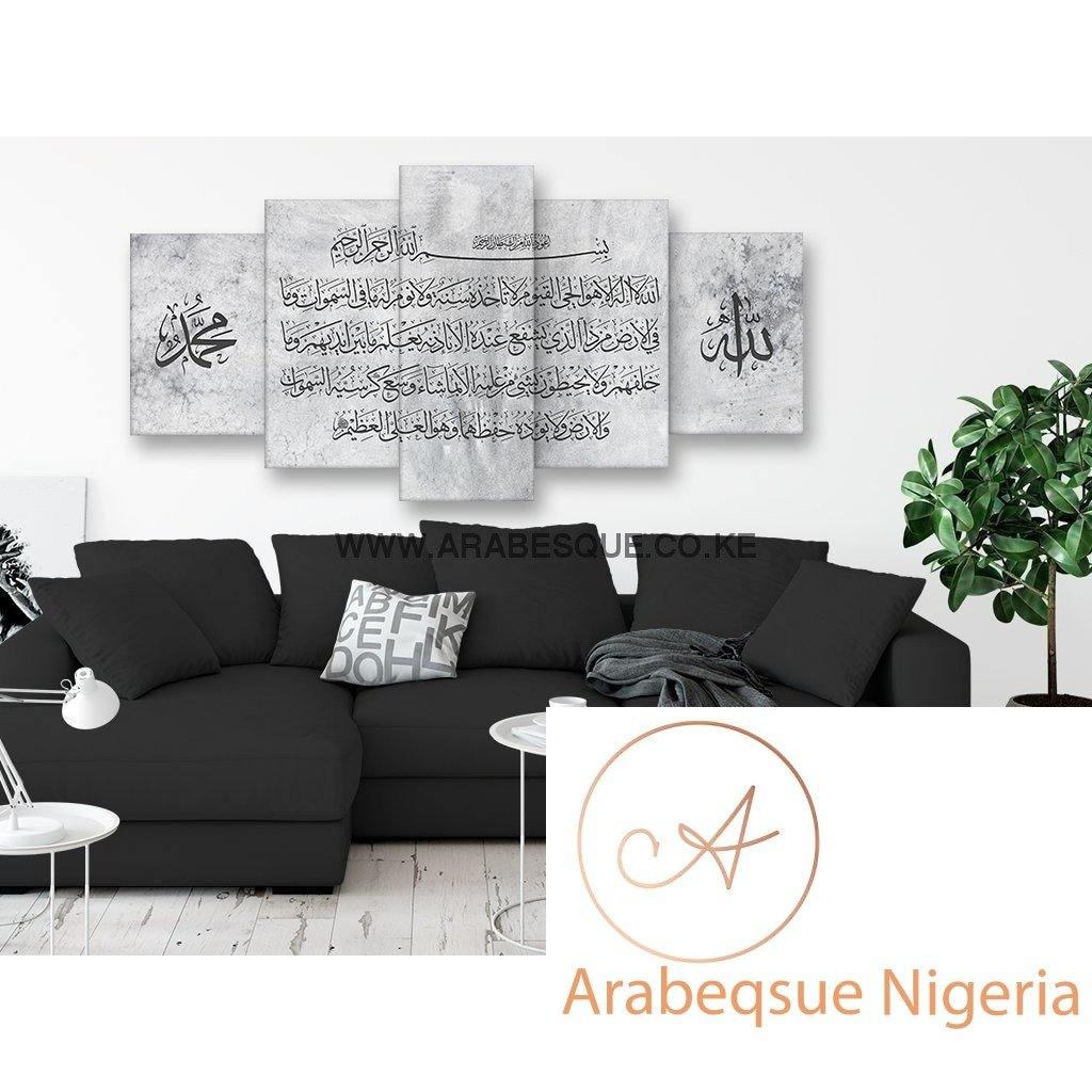 Ayatul Kursi The Throne Verse 5 Panels Industrial - Arabesque Nigeria-Buy Islamic Art Nigeria