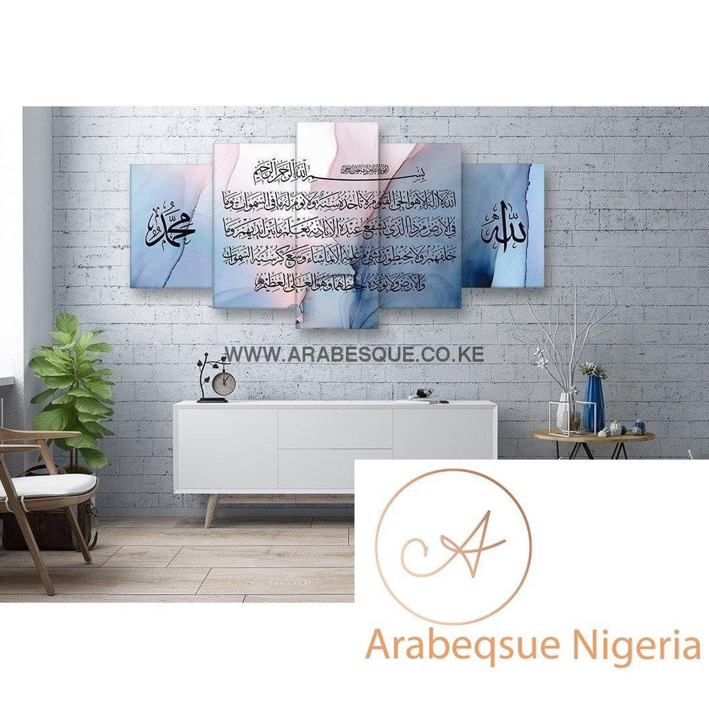 Ayatul Kursi The Throne Verse 5 Panels Ethereal Texture V27 - Arabesque Nigeria-Buy Islamic Art Nigeria