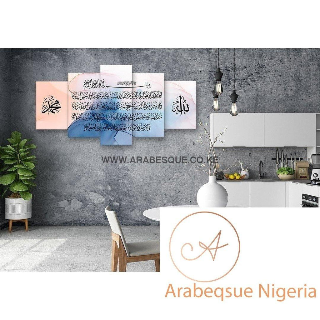 Ayatul Kursi The Throne Verse 5 Panels Ethereal Texture V62 - Arabesque Nigeria-Buy Islamic Art Nigeria