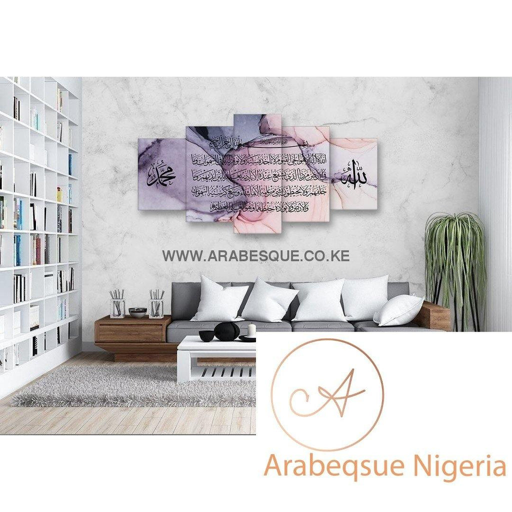 Ayatul Kursi The Throne Verse 5 Panels Ethereal Texture V71 - Arabesque Nigeria-Buy Islamic Art Nigeria