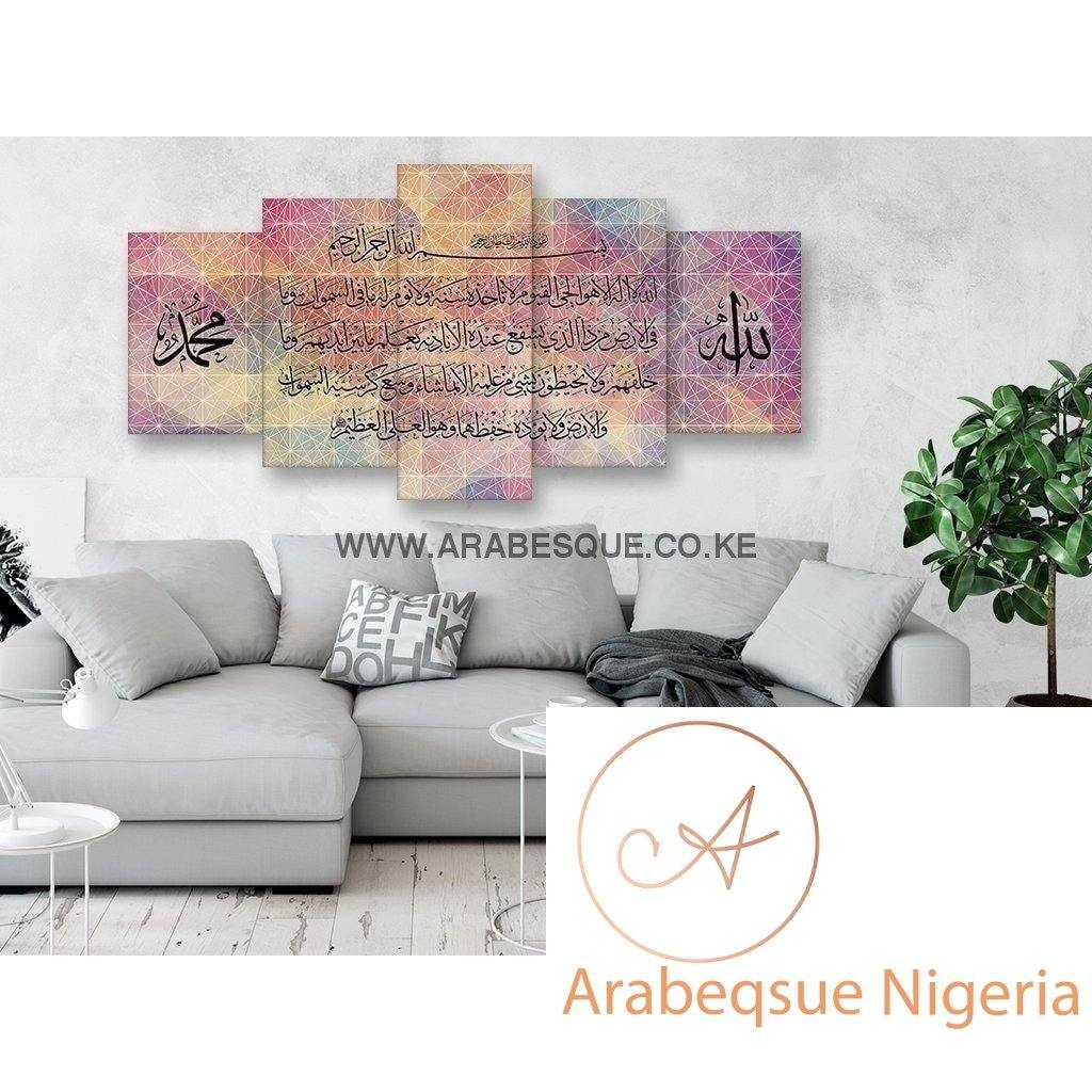 Ayatul Kursi The Throne Verse 5 Panels Pink Geometric - Arabesque Nigeria-Buy Islamic Art Nigeria