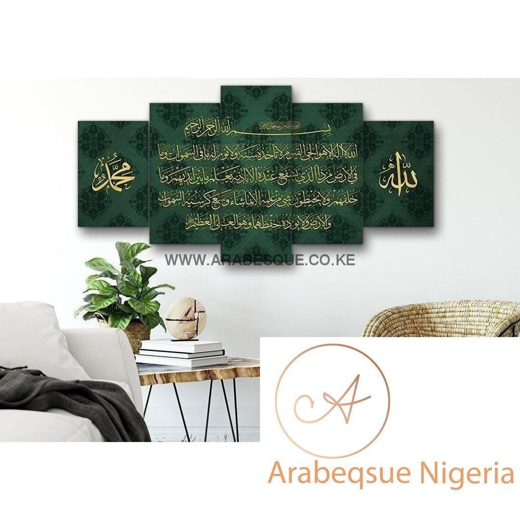 Ayatul Kursi The Throne Verse 5 Panels Green Vintage Motif With Gold - Arabesque Nigeria-Buy Islamic Art Nigeria