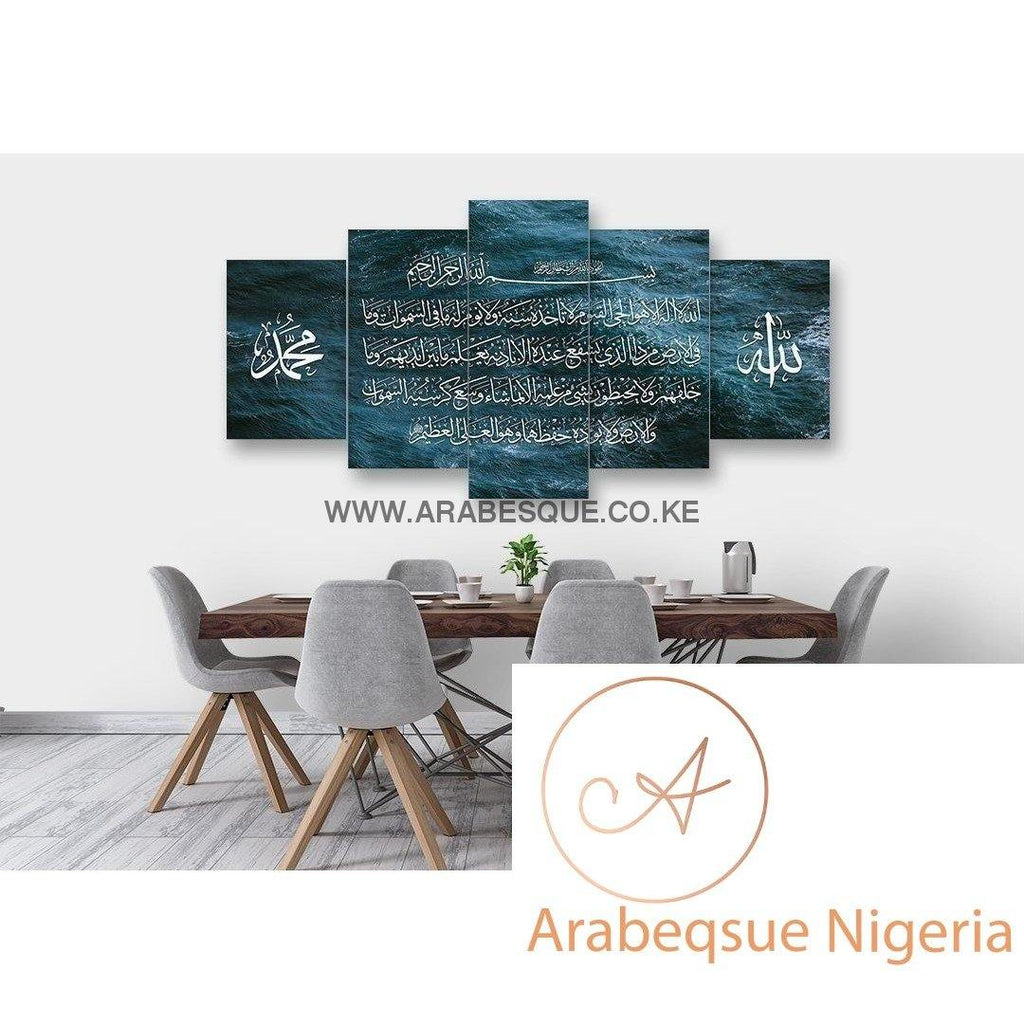 Ayatul Kursi The Throne Verse 5 Panels Sea - Arabesque Nigeria-Buy Islamic Art Nigeria