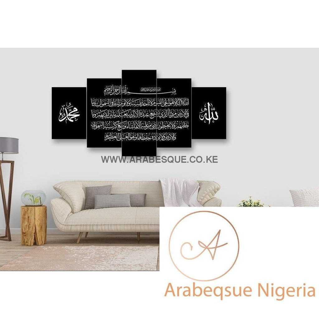 Ayatul Kursi The Throne Verse 5 Panels Simple Black - Arabesque Nigeria-Buy Islamic Art Nigeria