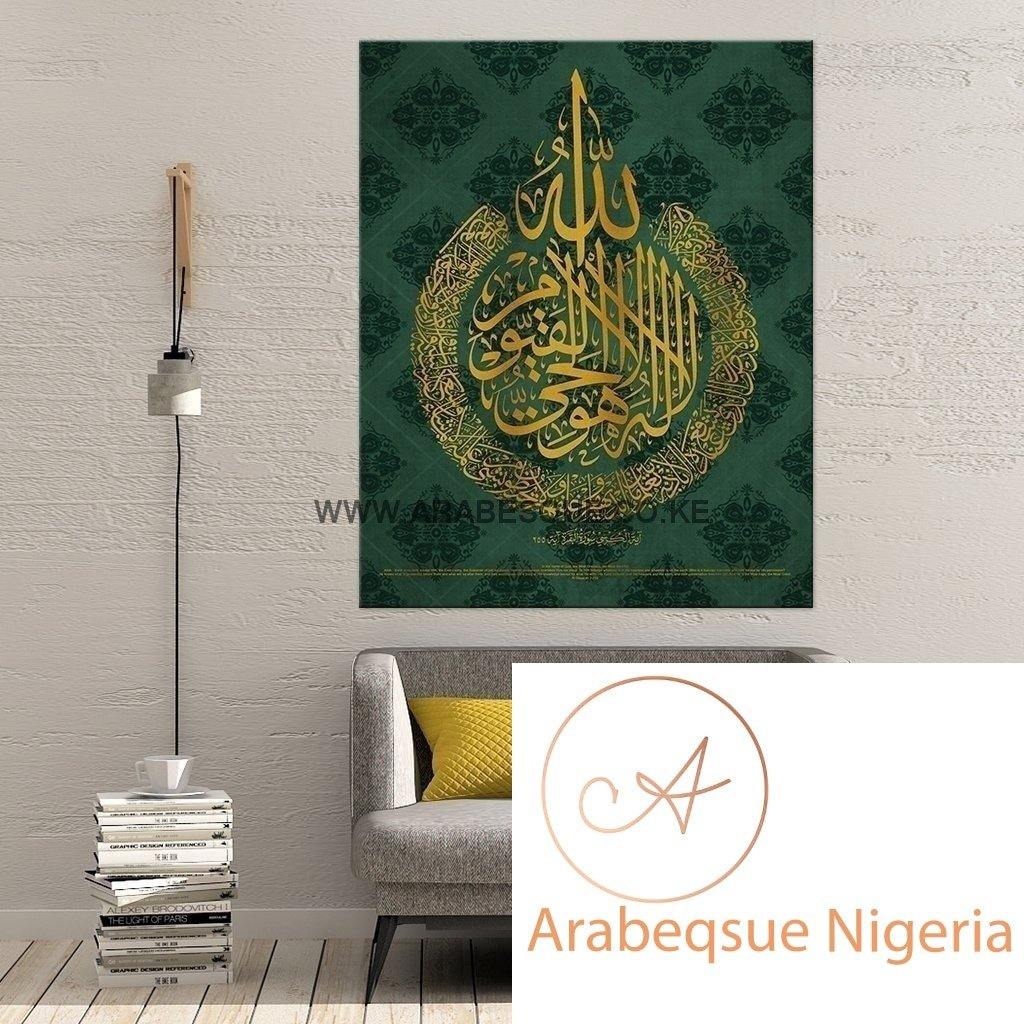 Ayatul Kursi The Throne Verse Green Motif Poster - Arabesque Nigeria-Buy Islamic Art Nigeria