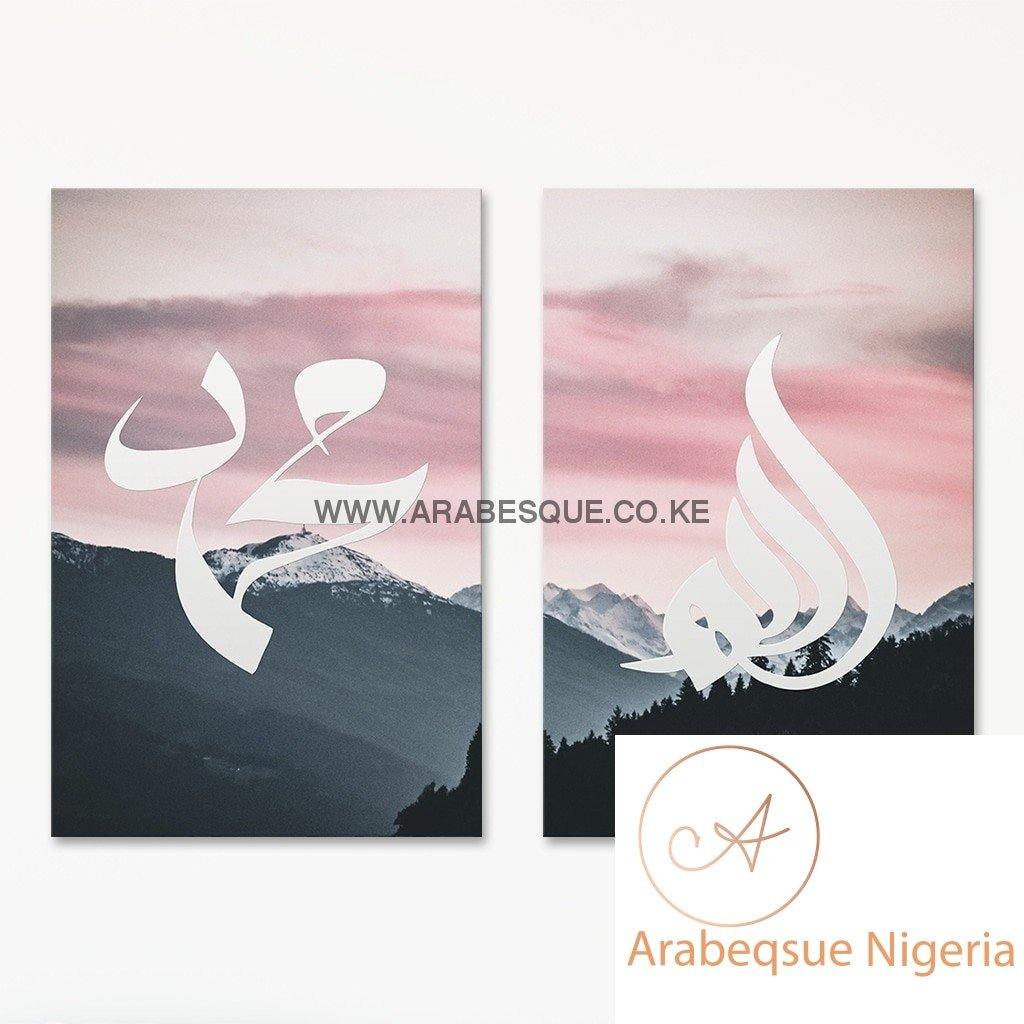 Allah Muhammad Set Pink Sky - Arabesque Nigeria-Buy Islamic Art Nigeria