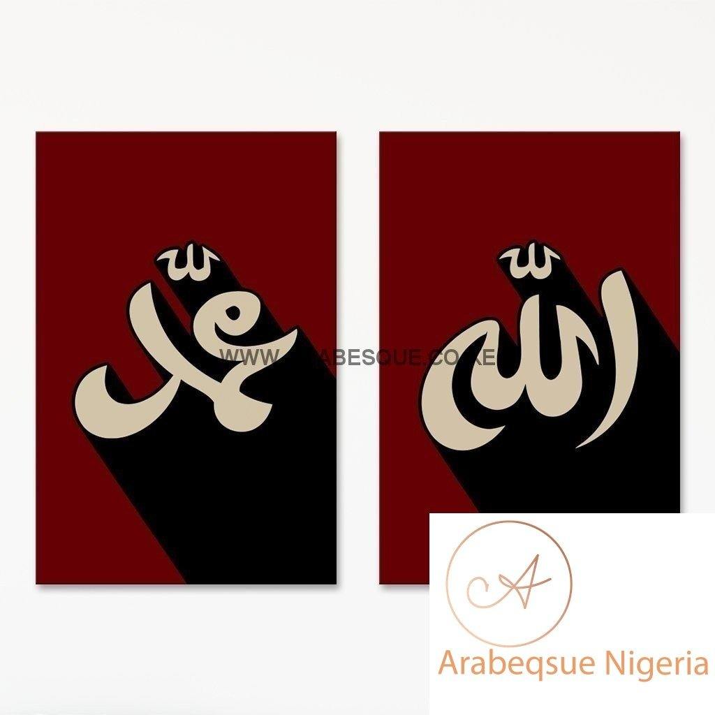 Allah Muhammad Set Retro - Arabesque Nigeria-Buy Islamic Art Nigeria
