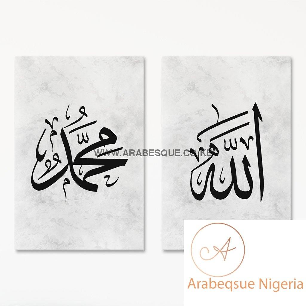 Allah Muhammad Set Grey Marble - Arabesque Nigeria-Buy Islamic Art Nigeria