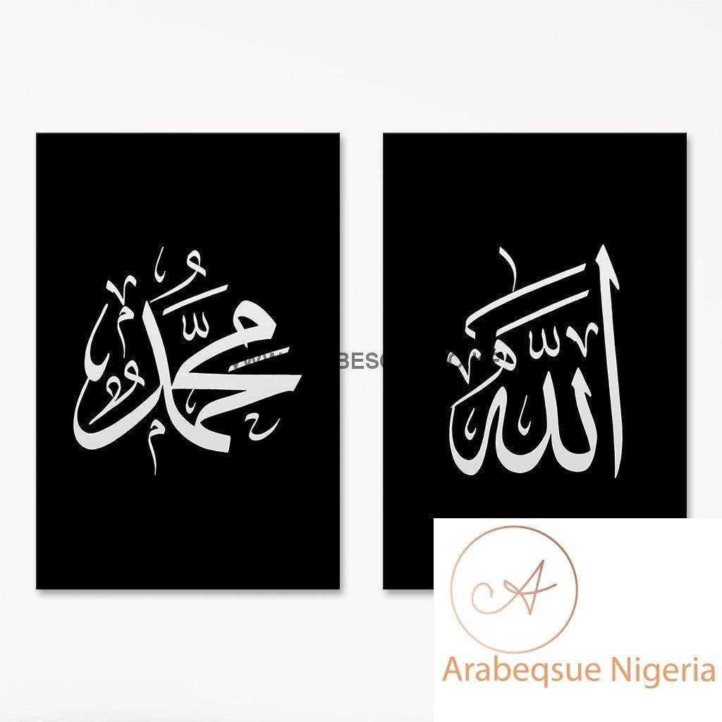 Allah Muhammad Set Simple Black - Arabesque Nigeria-Buy Islamic Art Nigeria