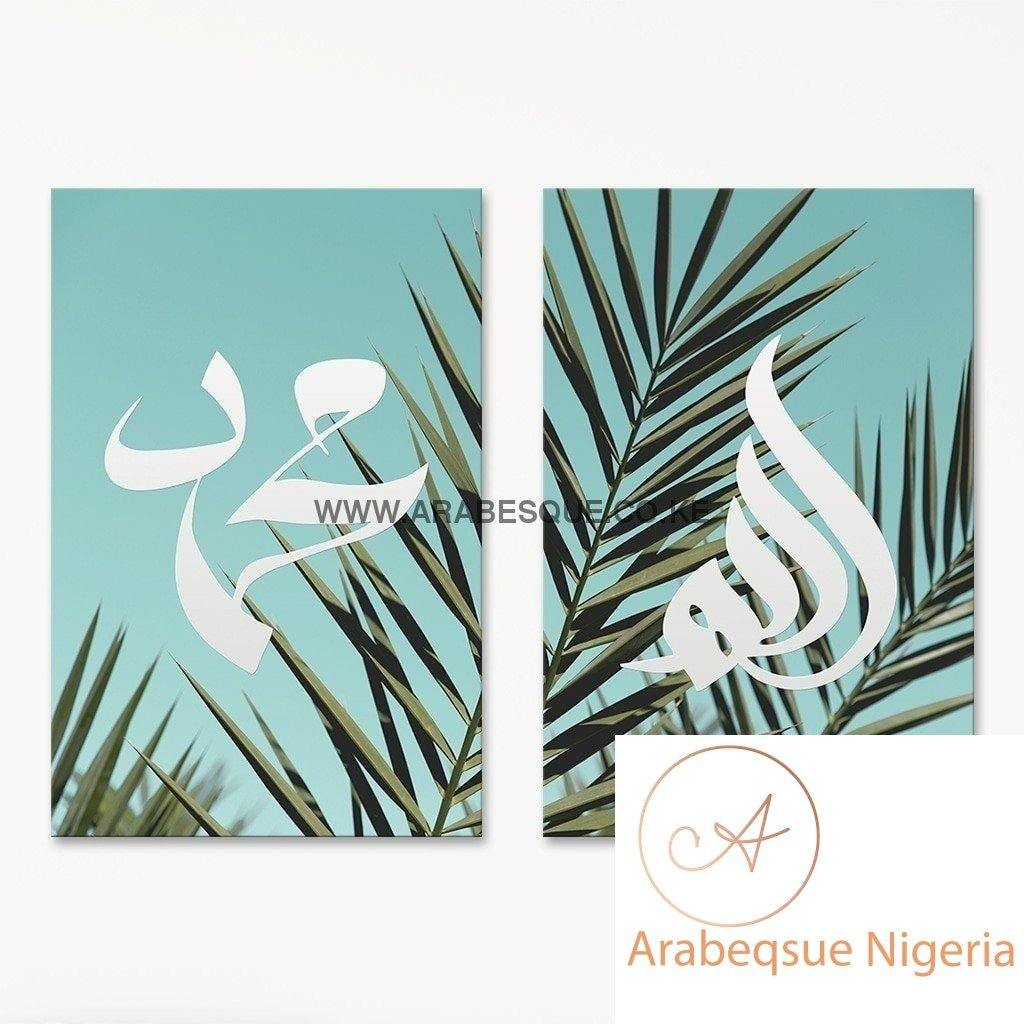 Allah Muhammad Set Palm Leaves - Arabesque Nigeria-Buy Islamic Art Nigeria