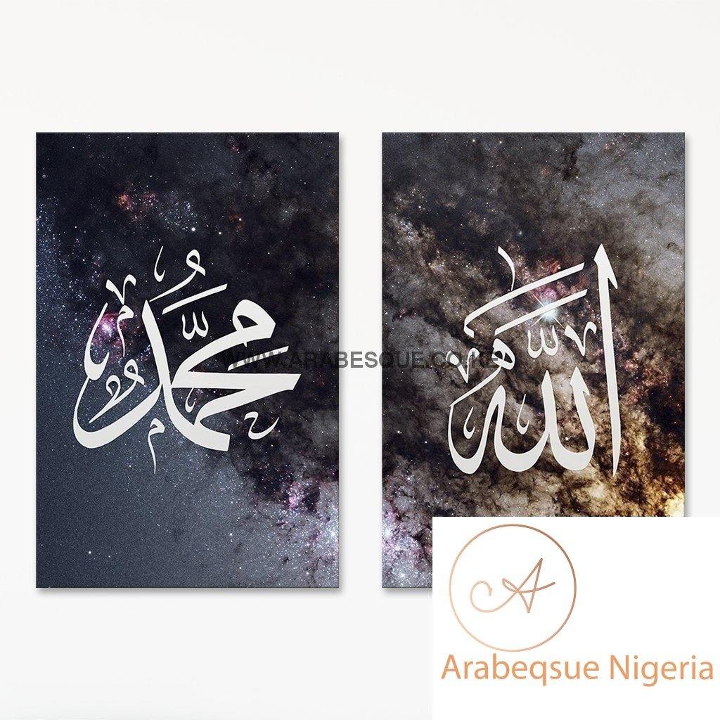 Allah Muhammad Set Galaxy - Arabesque Nigeria-Buy Islamic Art Nigeria