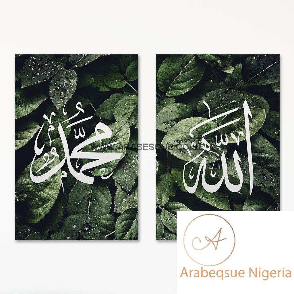 Allah Muhammad Set Dew On Leaves - Arabesque Nigeria-Buy Islamic Art Nigeria