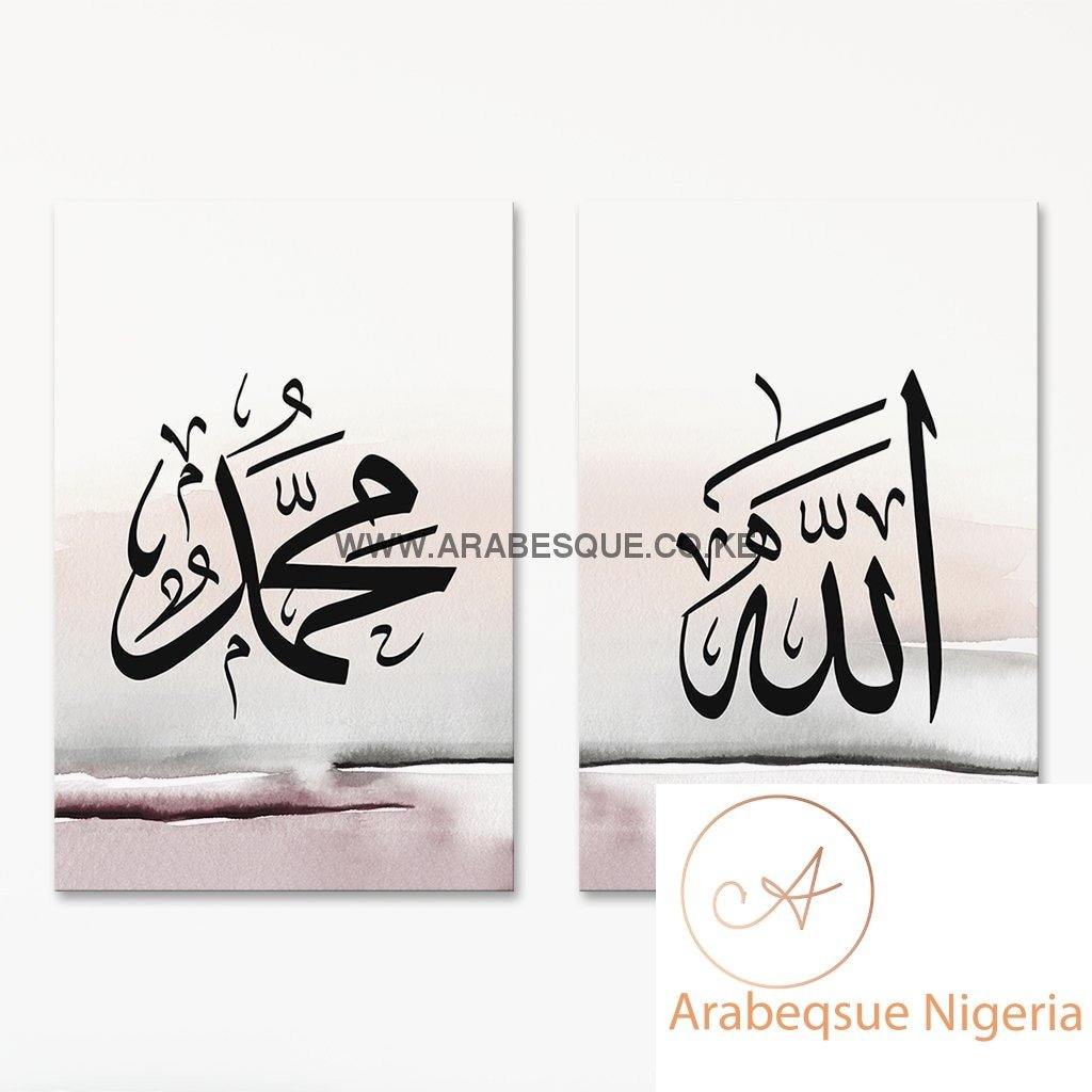Allah Muhammad Set Pastel Pink - Arabesque Nigeria-Buy Islamic Art Nigeria