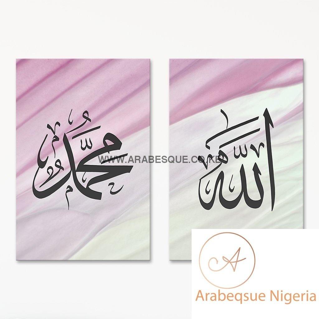 Allah Muhammad Set Pastel Pink Brush - Arabesque Nigeria-Buy Islamic Art Nigeria