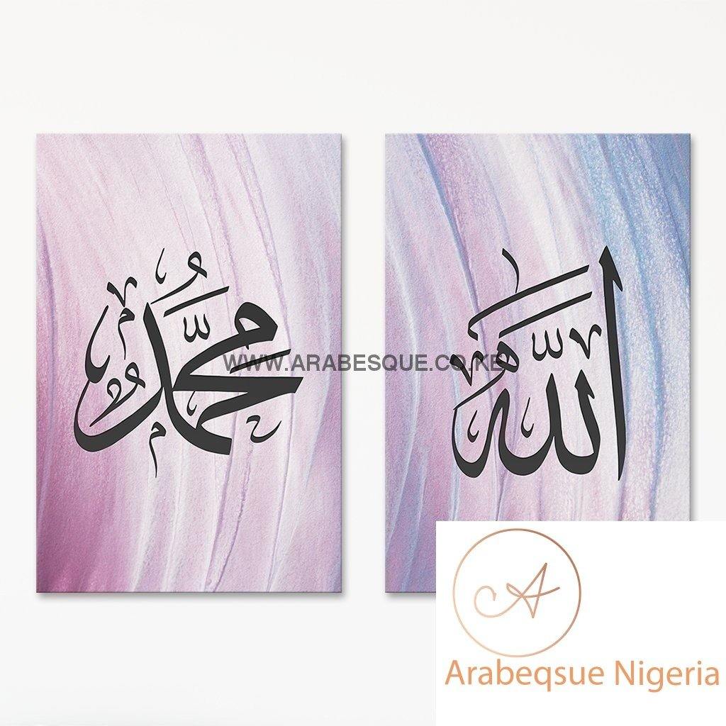 Allah Muhammad Set Pastel Purple Blue Watercolor - Arabesque Nigeria-Buy Islamic Art Nigeria