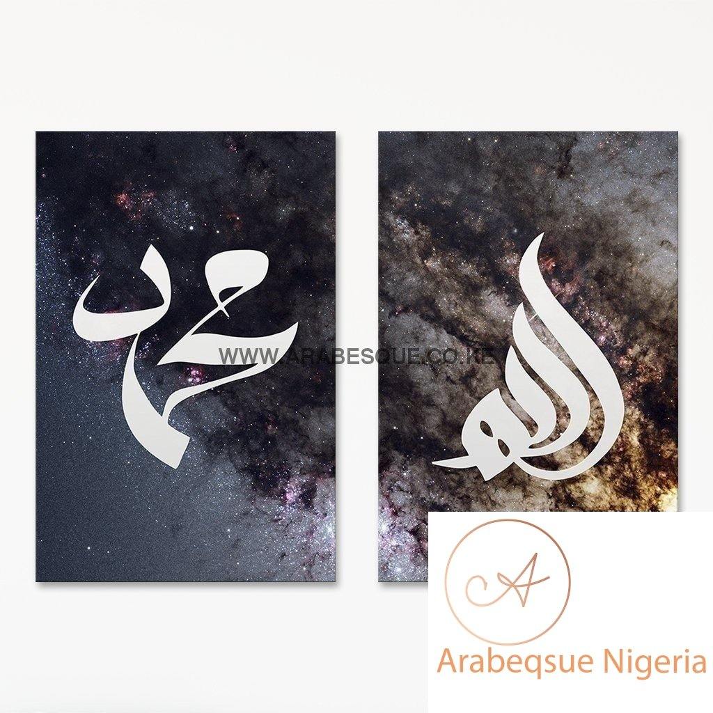 Allah Muhammad Set V2 Galaxy - Arabesque Nigeria-Buy Islamic Art Nigeria
