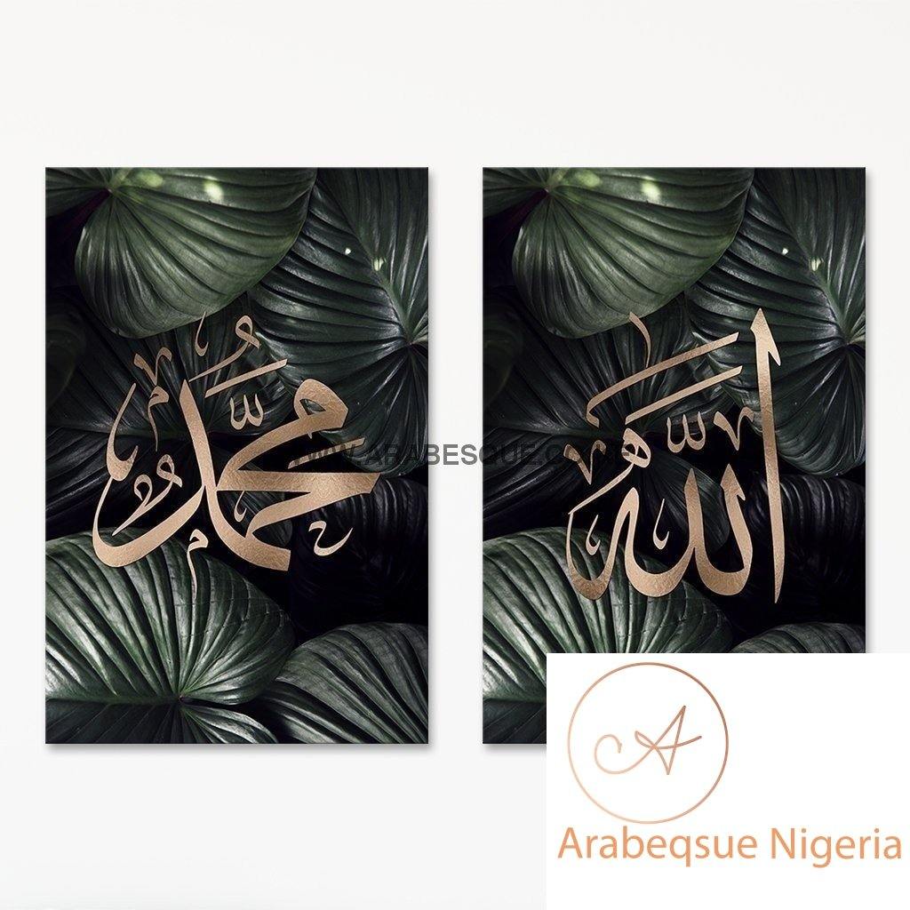 Allah Muhammad Set Bronze On Leaves - Arabesque Nigeria-Buy Islamic Art Nigeria