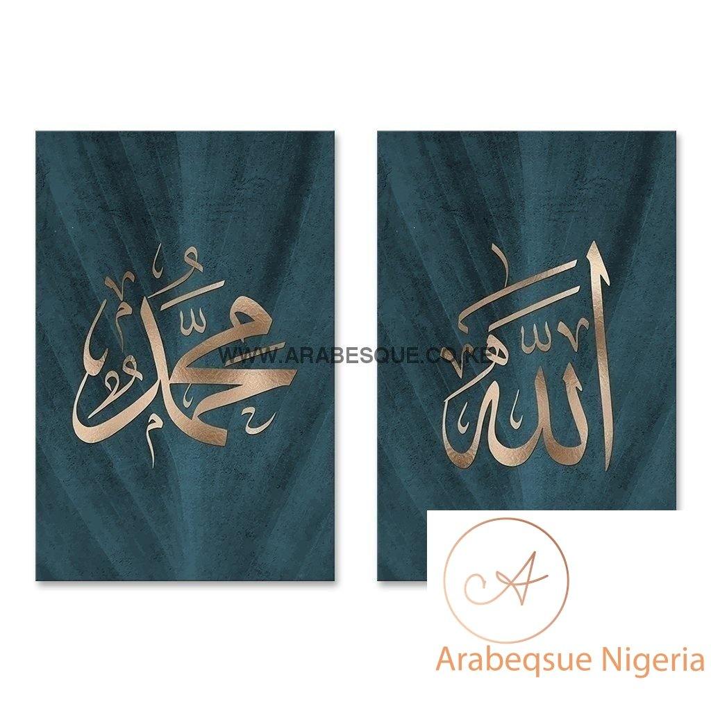Allah Muhammad Set Bronze On Blue Leaf Texture - Arabesque Nigeria-Buy Islamic Art Nigeria